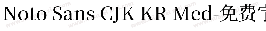 Noto Sans CJK KR Med字体转换
